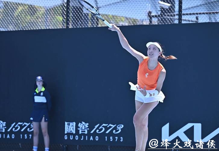 王欣瑜单场比赛轰出10记ACE，澳网取得开门红